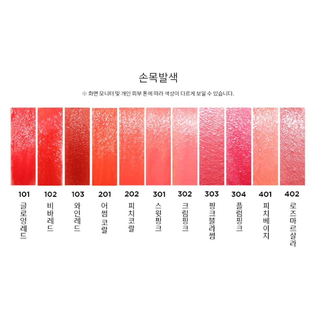 Belove Shine Glow Lipstick