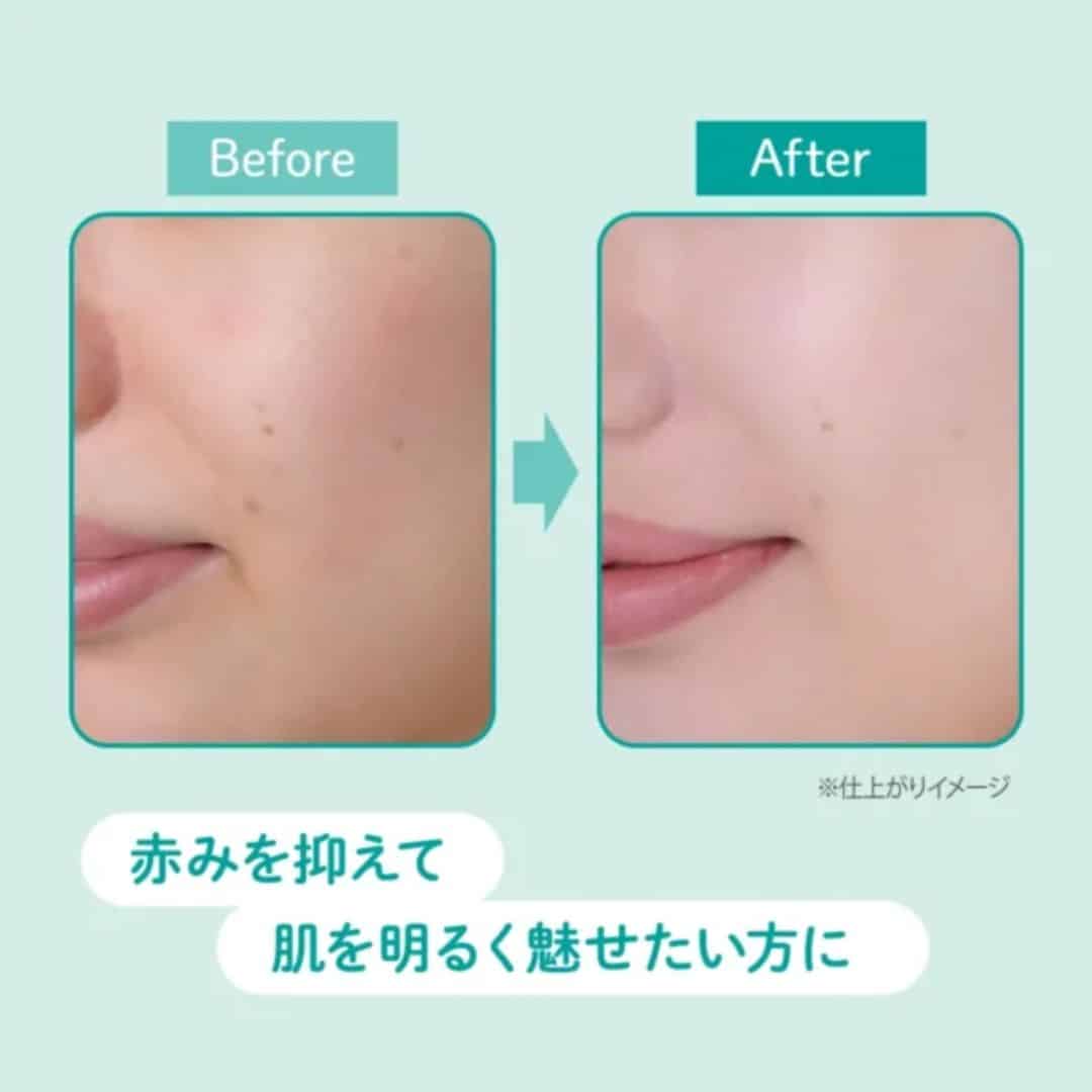 Kosé Suncut Tone Up UV Essence Mint Green SPF50+ PA++++