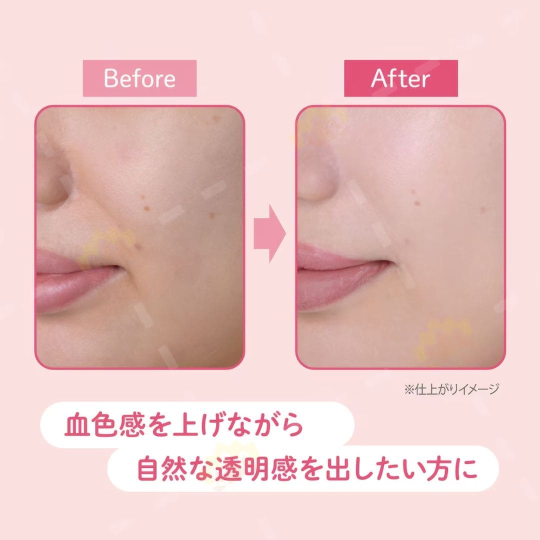 Kose Suncut Tone Up UV Essence Pink Flamingo