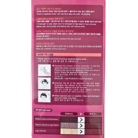Sewha B-Happy Hair Color Cream 4R Cherry Wine - Miessential