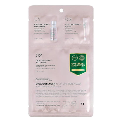 VT CICA Collagen All-in-One 3-Step Mask