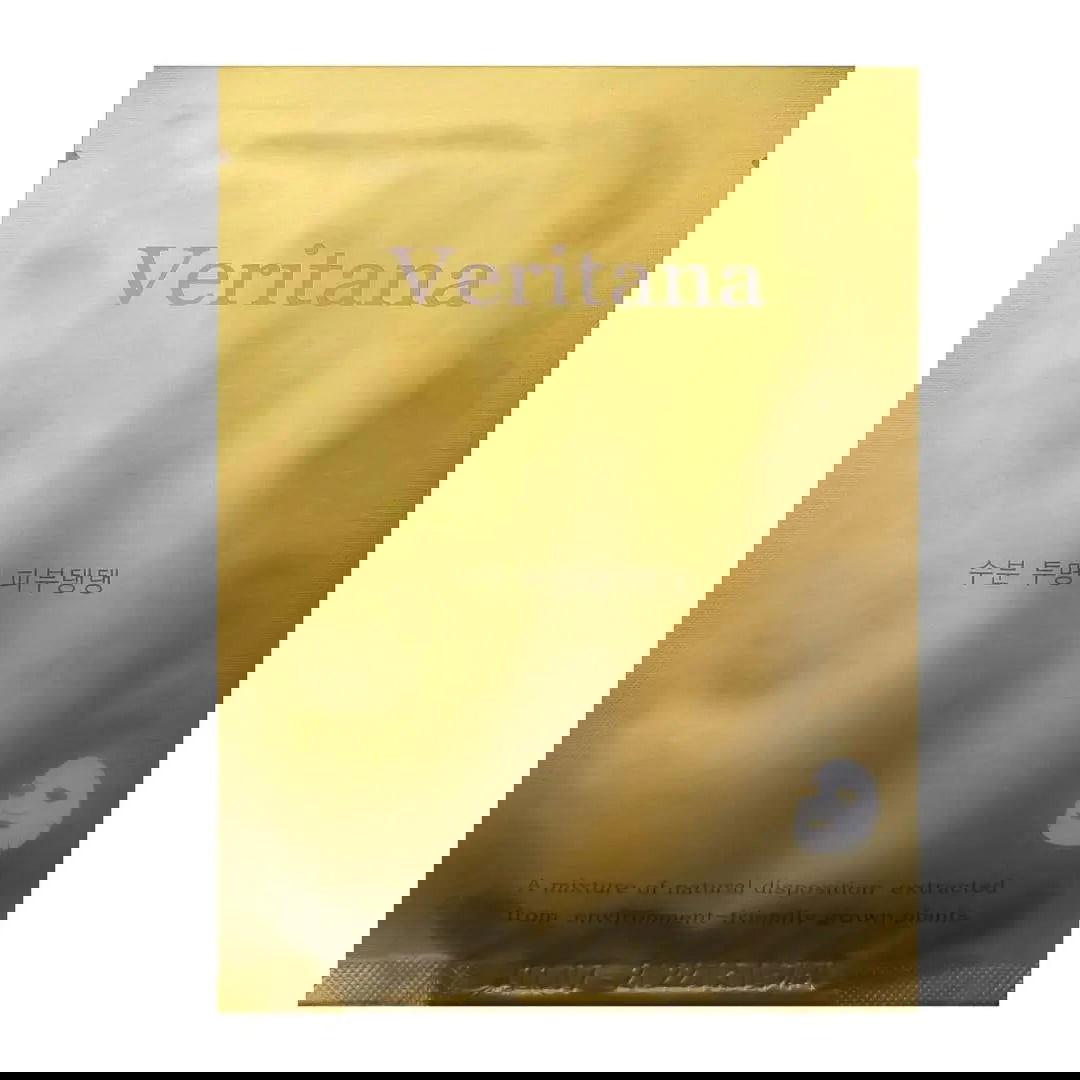 Veritana Gold Intensive Brightening Mask (5 PCS) - Miessential