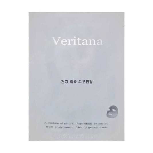 Veritana White Intensive Calming Mask (5 PCS) - Miessential