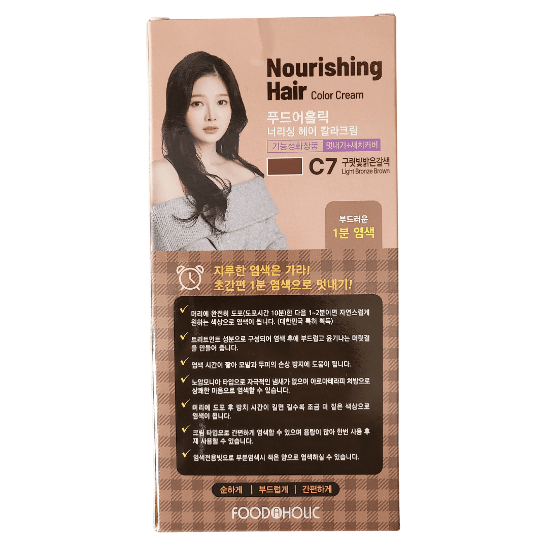 Foodaholic Nourishing Sepia 1 Min Hair Color C7 Light Bronze Brown MiessentialStore