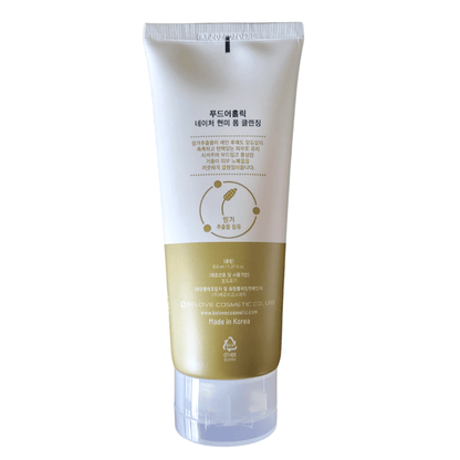 Foodaholic Nature Cleansing Foam Brown Rice MiessentialStore