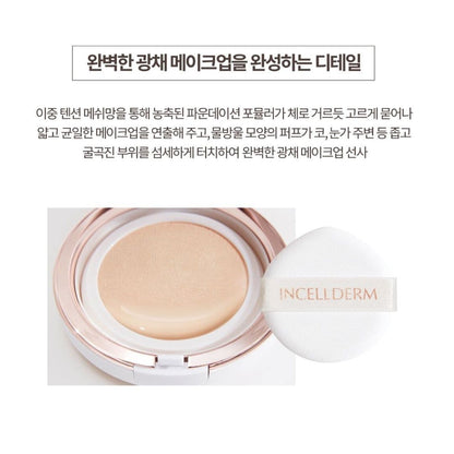 Incellderm Radiansome™100 Ampoule Cushion