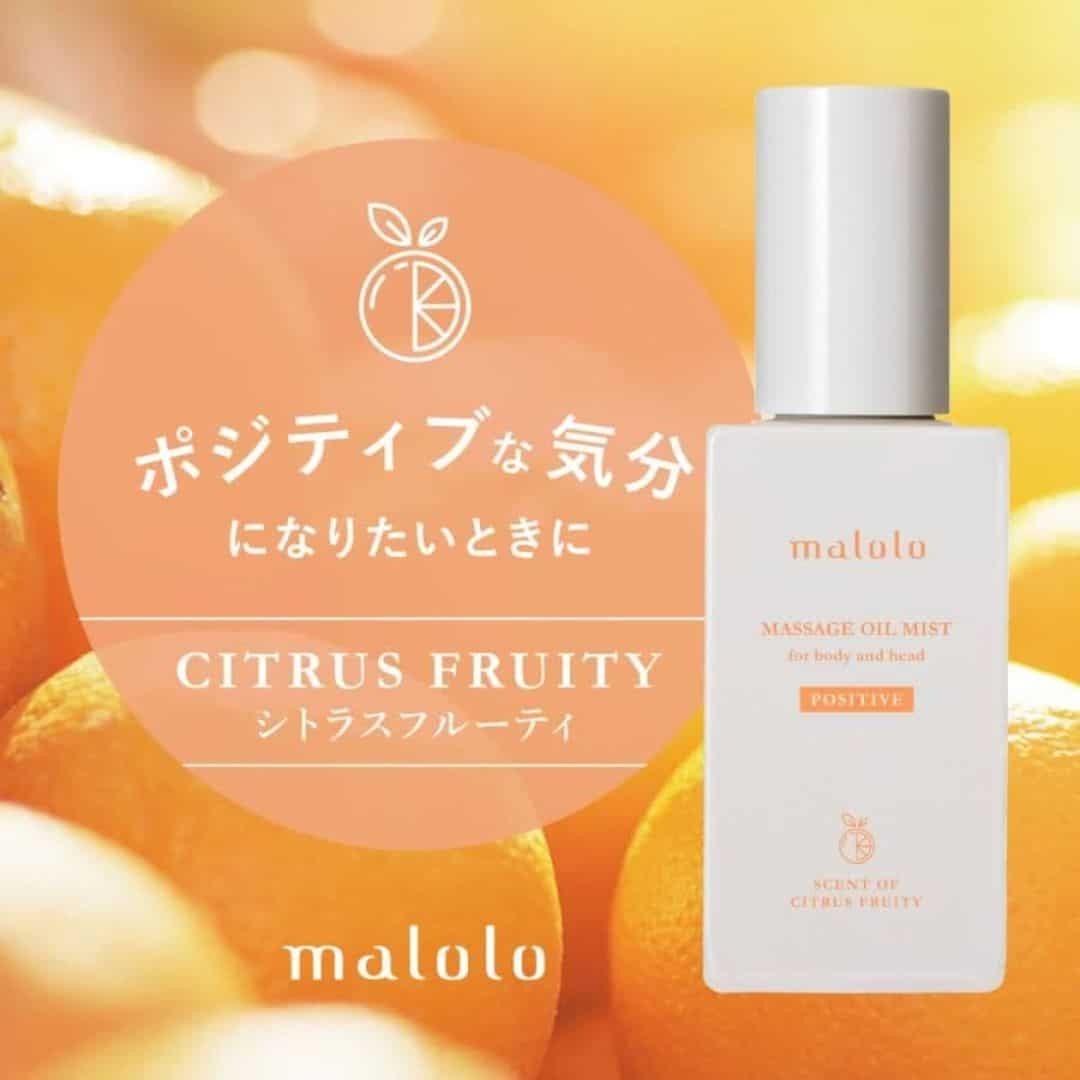 Malolo Massage Oil Mist