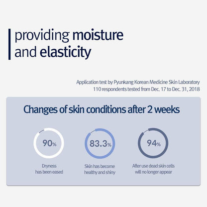 PYUNKANG YUL Moisture Cream - Miessential