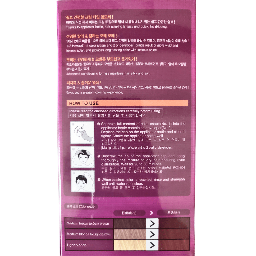 Sewha B-Happy Hair Color Cream 5R Ruby Red MiessentialStore