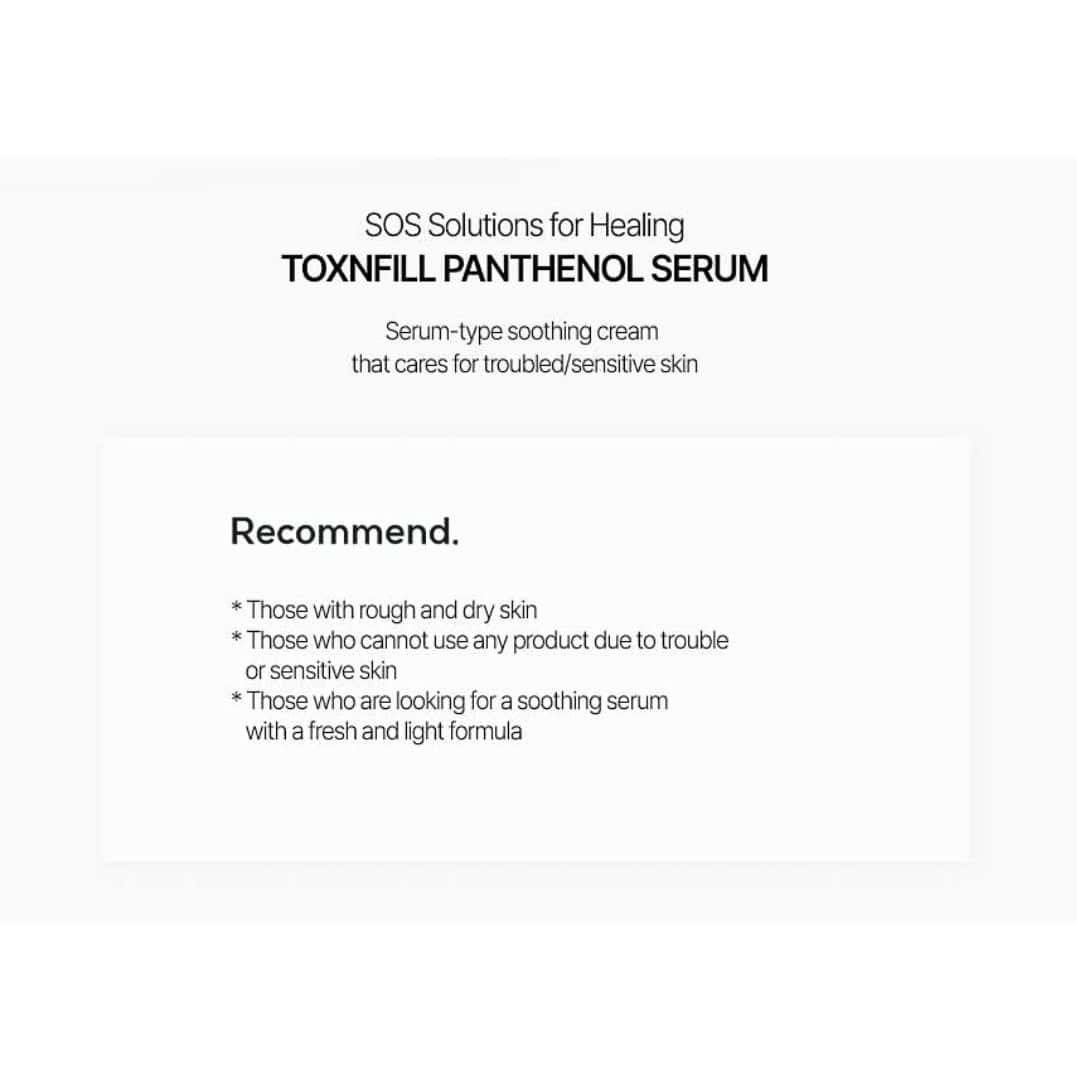 TOXNFILL Panthenol Serum