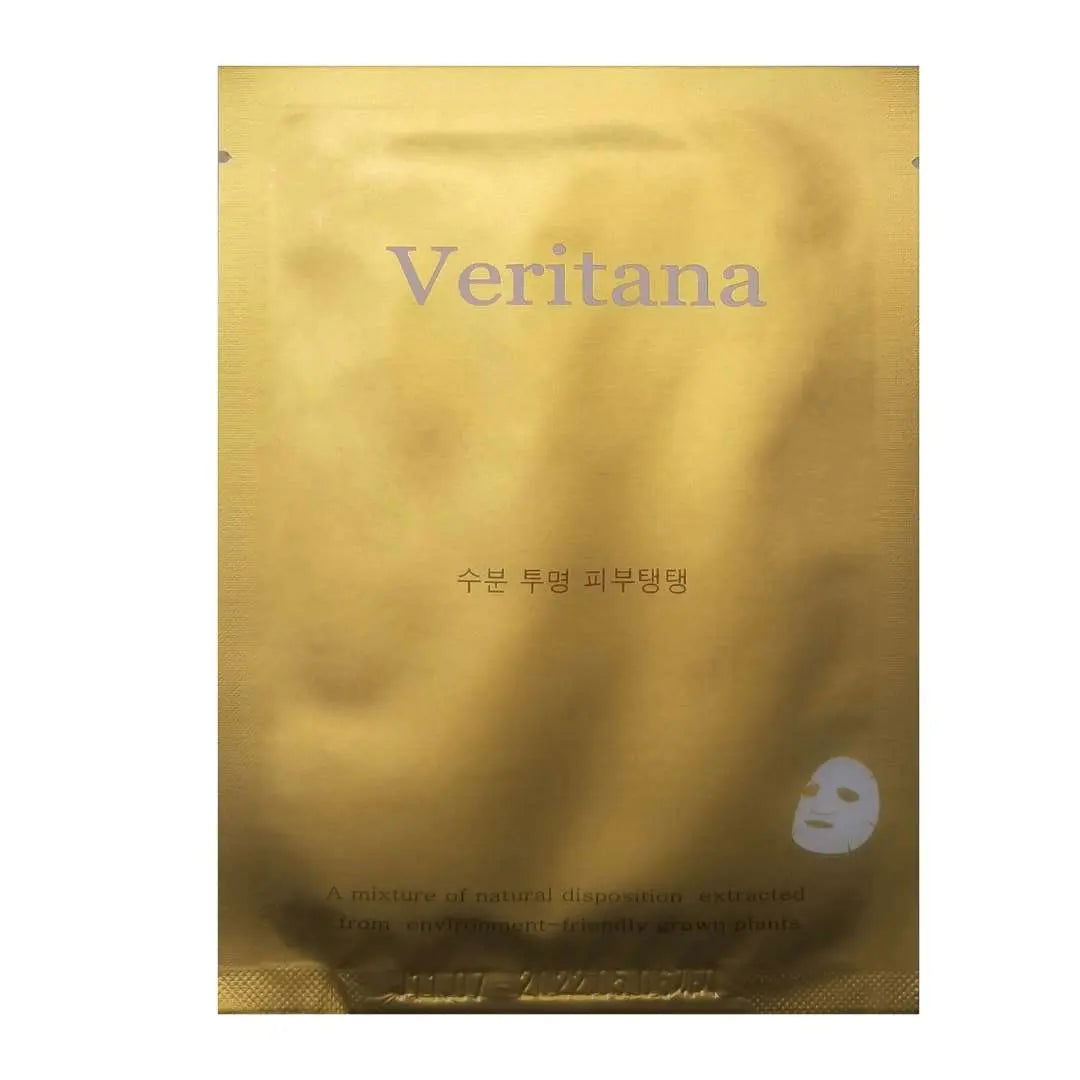 Veritana Intensive Care Mask Bundle - Miessential