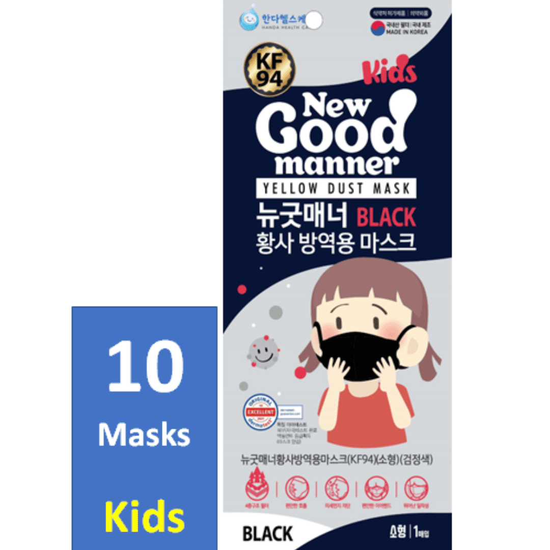 Good Manner KF94 Masks Kids (age 5 to 12) 10 Masks Good Manner