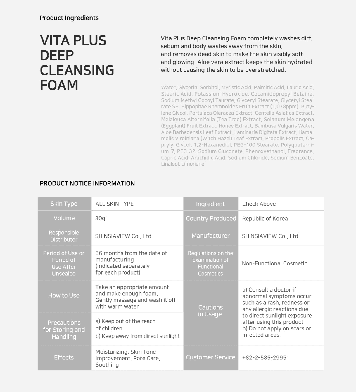 Shinsiaview Vita Plus Deep Cleansing Foam MiessentialStore