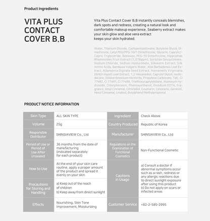 Shinsiaview Vita Plus Contact Cover B.B MiessentialStore