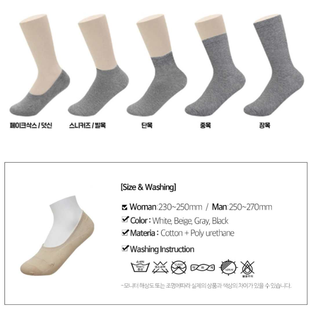 Mo & Joe Women's Low Cut Non Slip Socks