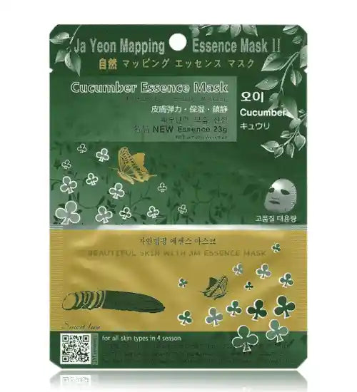 Ja Yeon Mapping Essence Mask Bundle MiessentialStore