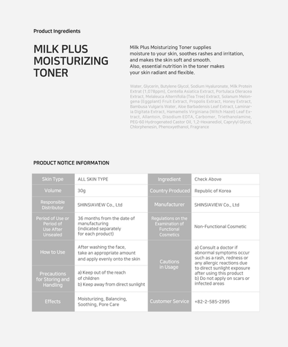 Shinsiaview Milk Plus Moisturizing Toner MiessentialStore
