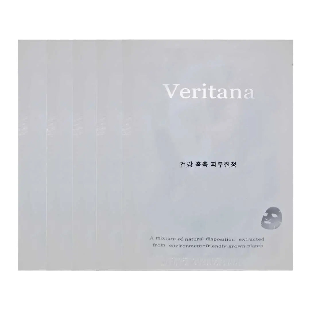 Veritana White Intensive Calming Mask MiessentialStore
